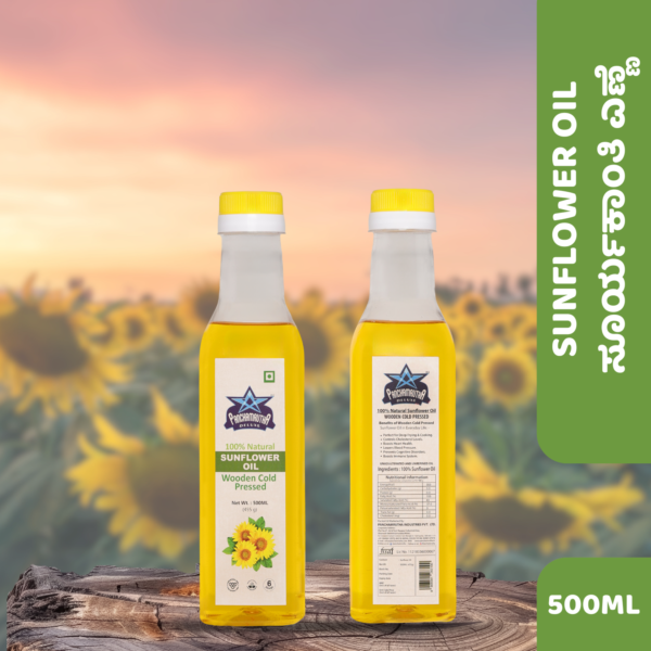 SUNFLOWER OIL ಸೂರ್ಯಪಾನ ಎಣ್ಣೆ COLD PRESSED, PANCHAMRUTHA DELUXE