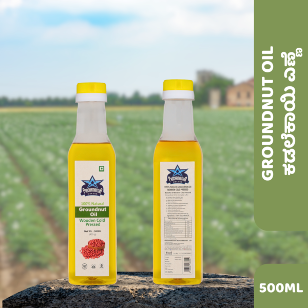 GROUNDNUT OIL ಶೇಂಗಾ ಎಣ್ಣೆ COLD PRESSED, PANCHAMRUTHA DELUXE