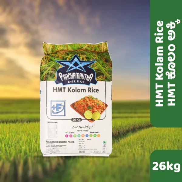 HMT Kolam Rice