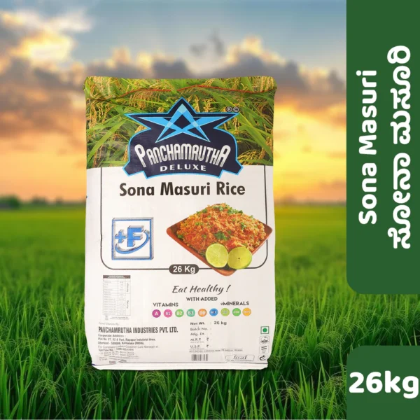 Panchamrutha Deluxe Steam Sona Masuri Rice (ಸ್ಟೀಮ್ ಸೋನಾ ಮಸೂರಿ ರೈಸ್)